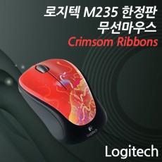 로지텍 M235 Crimsom Ribbons(무선)