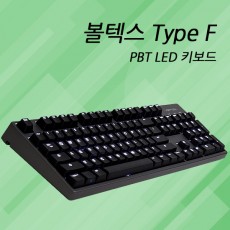 Vortex Type F 블랙 레드(적축) 한글