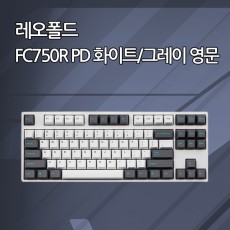 FC750R PD 화이트/그레이 리니어흑축 영문